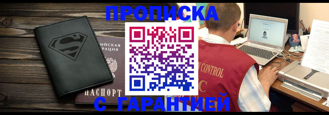 временная регистрация госуслуги в Заполярном